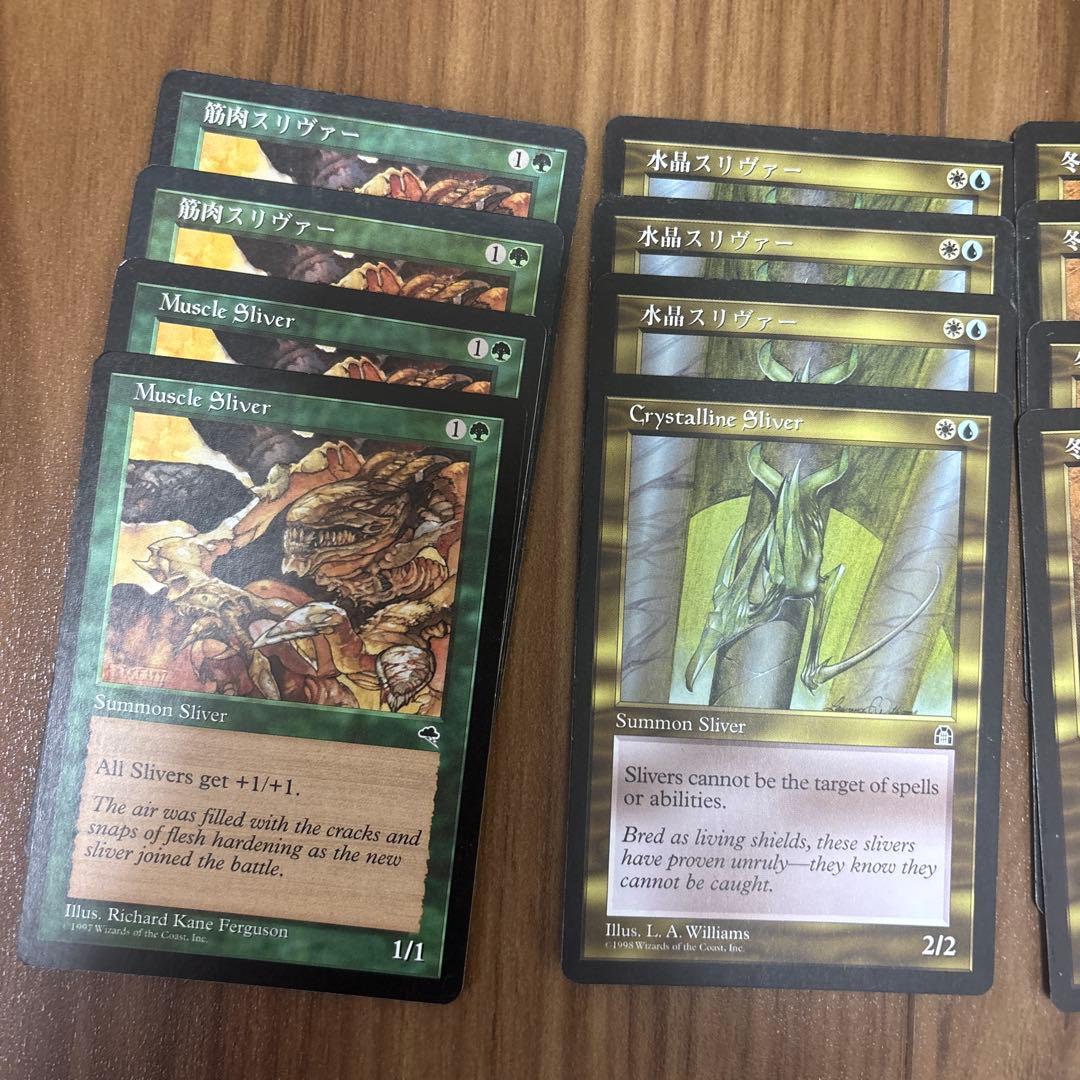 やす カウンタースリヴァー ストンピィ セット