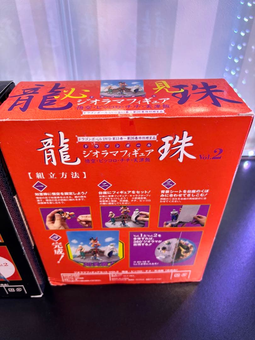 U*a様 ドラゴンボール DVD特典 龍珠 ドラゴンボール ジオラマ フィギュア