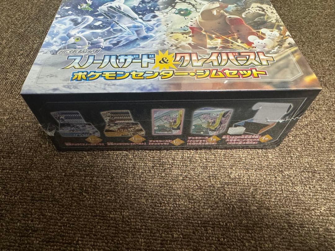 スノーハザード & クレイバースト ジムセット　シュリンク付き