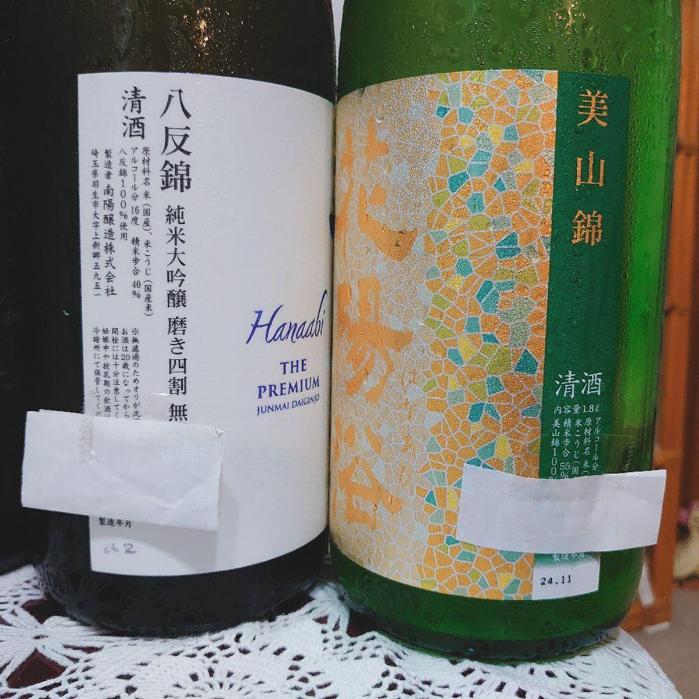 花陽浴 1.8ℓ 6本セット