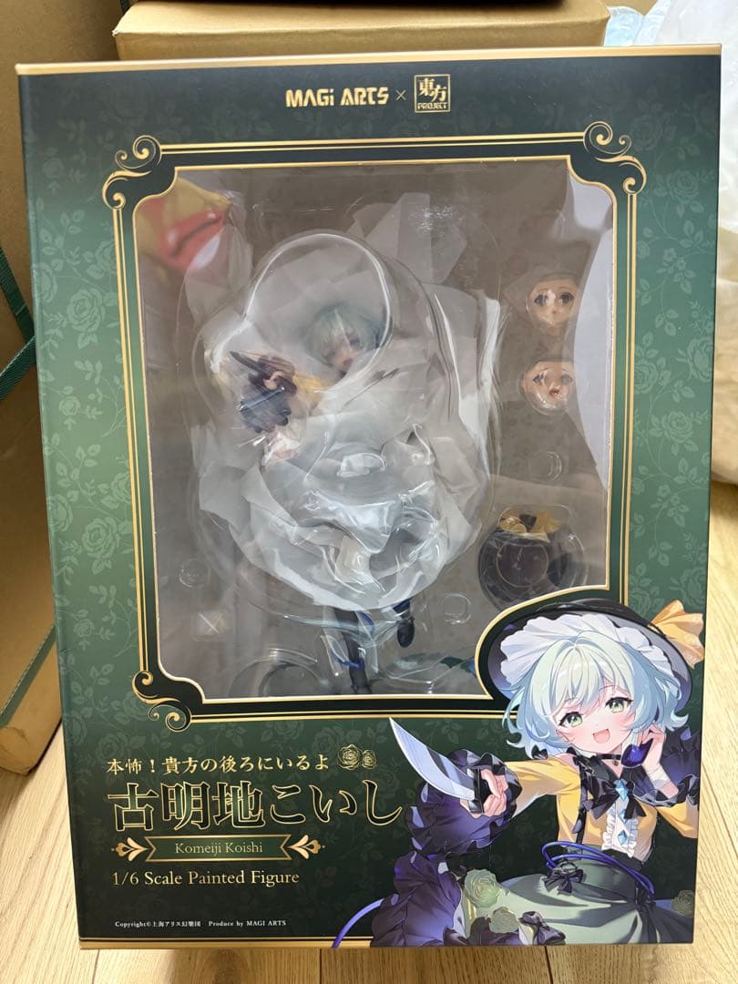 東方Project 本怖！貴方の後ろにいるよ 古明地こいし フィギュア 豪華版