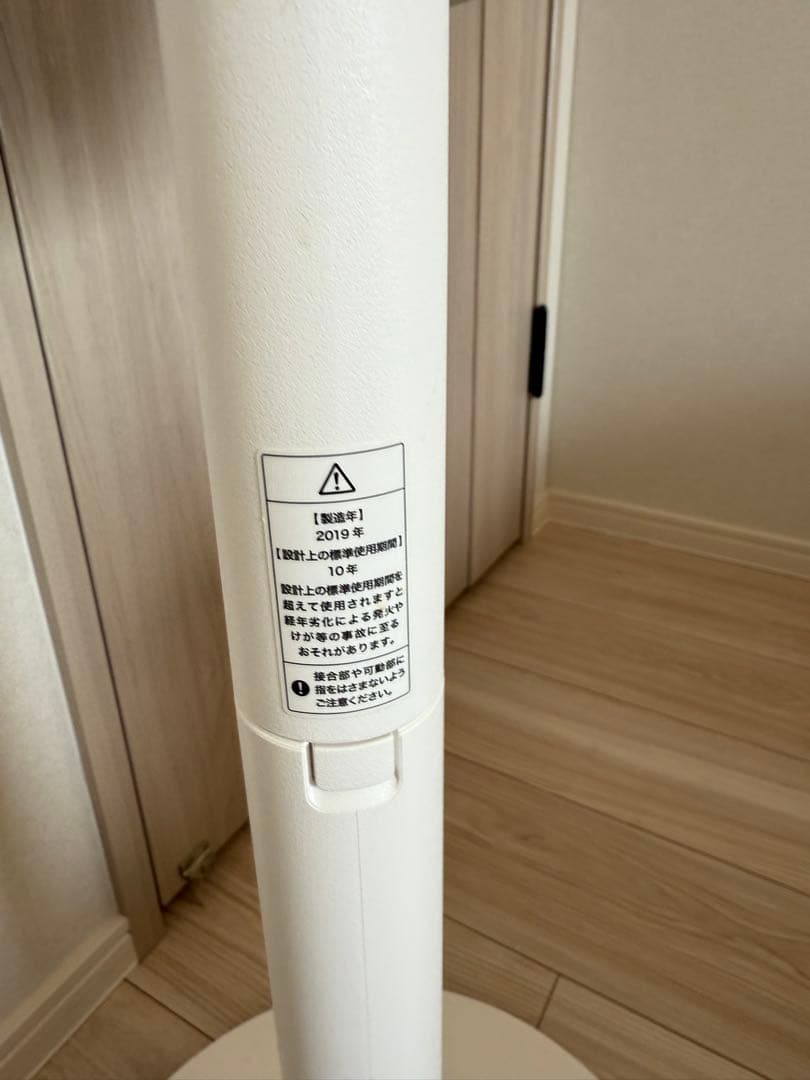 T*m様 BALMUDA & GreenFan スタンドファン ホワイト