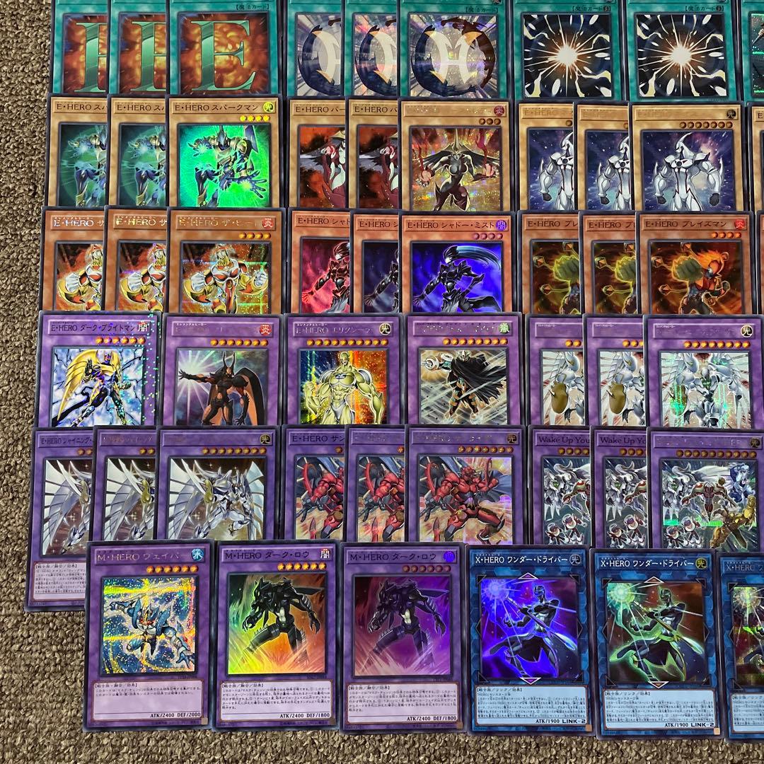 エレメンタルヒーロー デッキパーツ 光り物大量 豪華セット