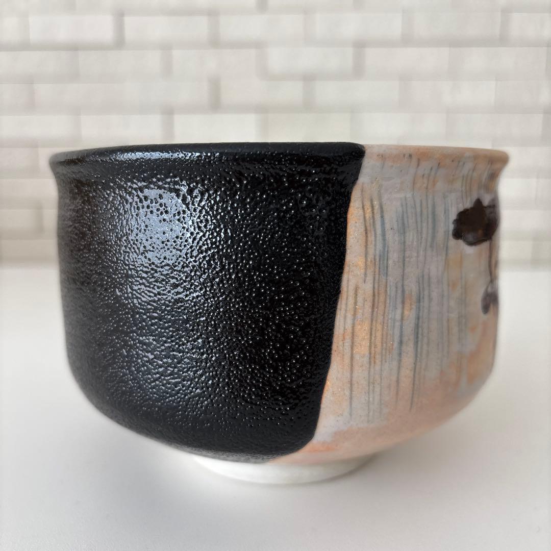 【新品未使用】抹茶茶碗　兎月窯　杉浦文泰作　瀬戸焼　御題『時』共箱　ウコン布