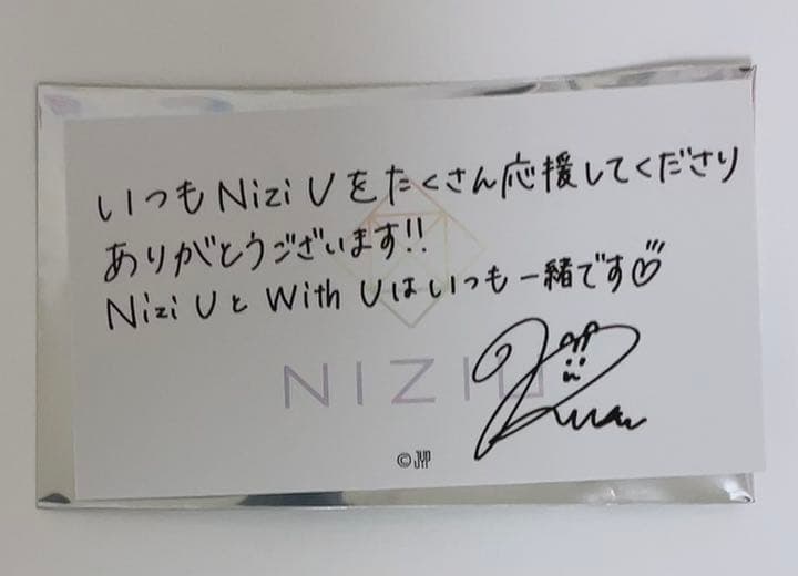 NIZIU Niziu niziu グッズ