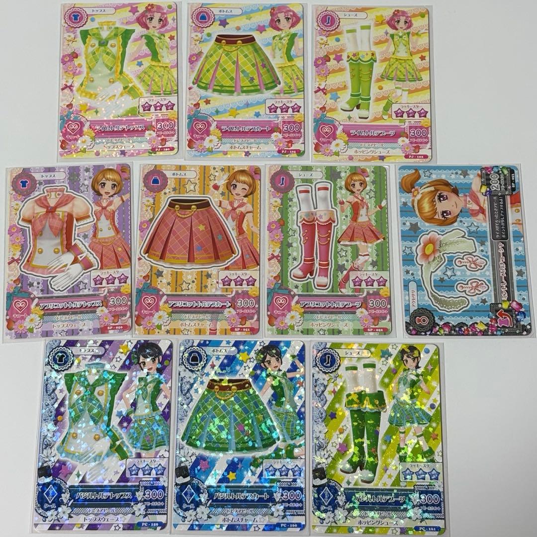アイカツカード スクールドレス トルテコーデ まとめ売り