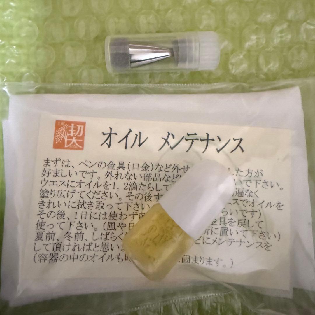 工房楔 ペンシル楔 メキシカンキングウッド＊固定式口金&オイルおまけ付