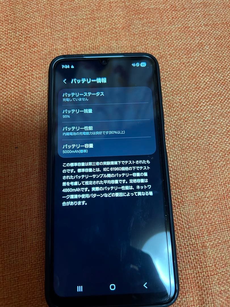携帯電話本体 Galaxy A25 64GB