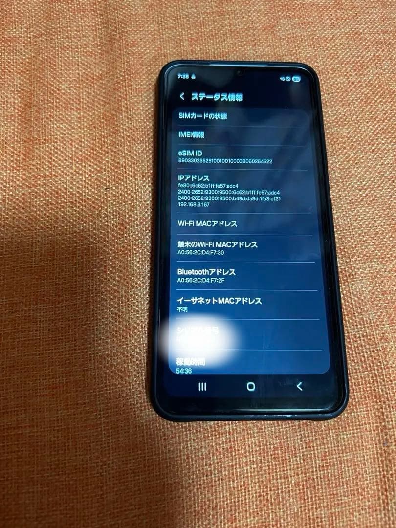携帯電話本体 Galaxy A25 64GB