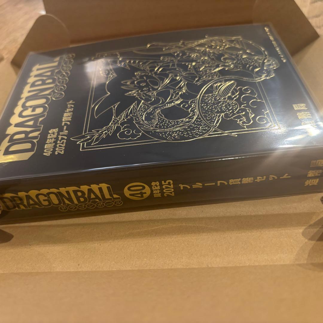 ドラゴンボール40周年プルーフ硬貨セット