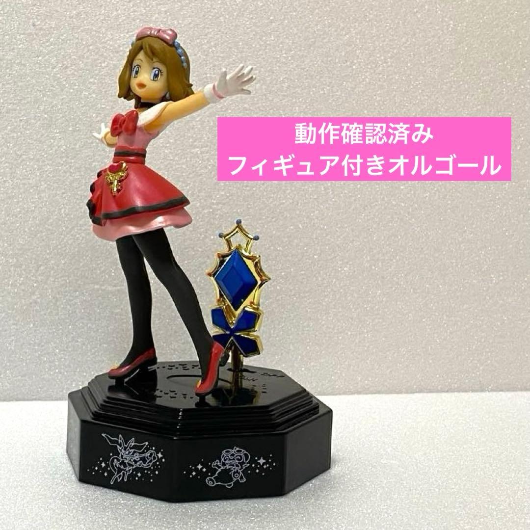 セレナのステージ ポケットモンスターXY&Z オルゴール フィギュア ポケモン