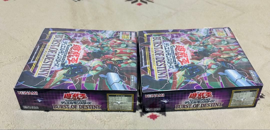遊戯王 バーストオブデスティニー　初回未開封　2BOX 【日版】