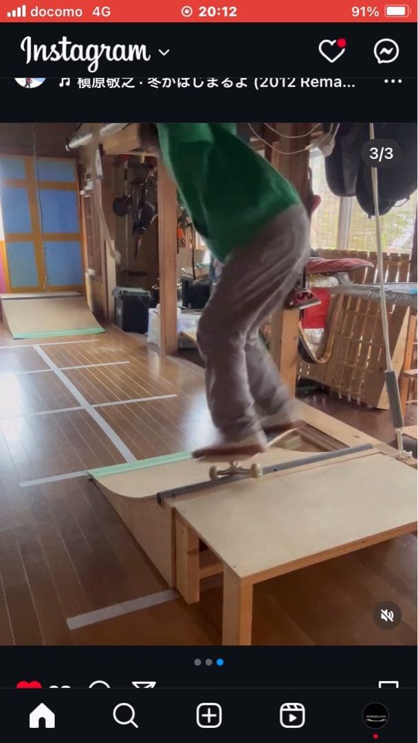 スケートボード用 ミニランプ Mサイズ　ver2 12月より注文増！