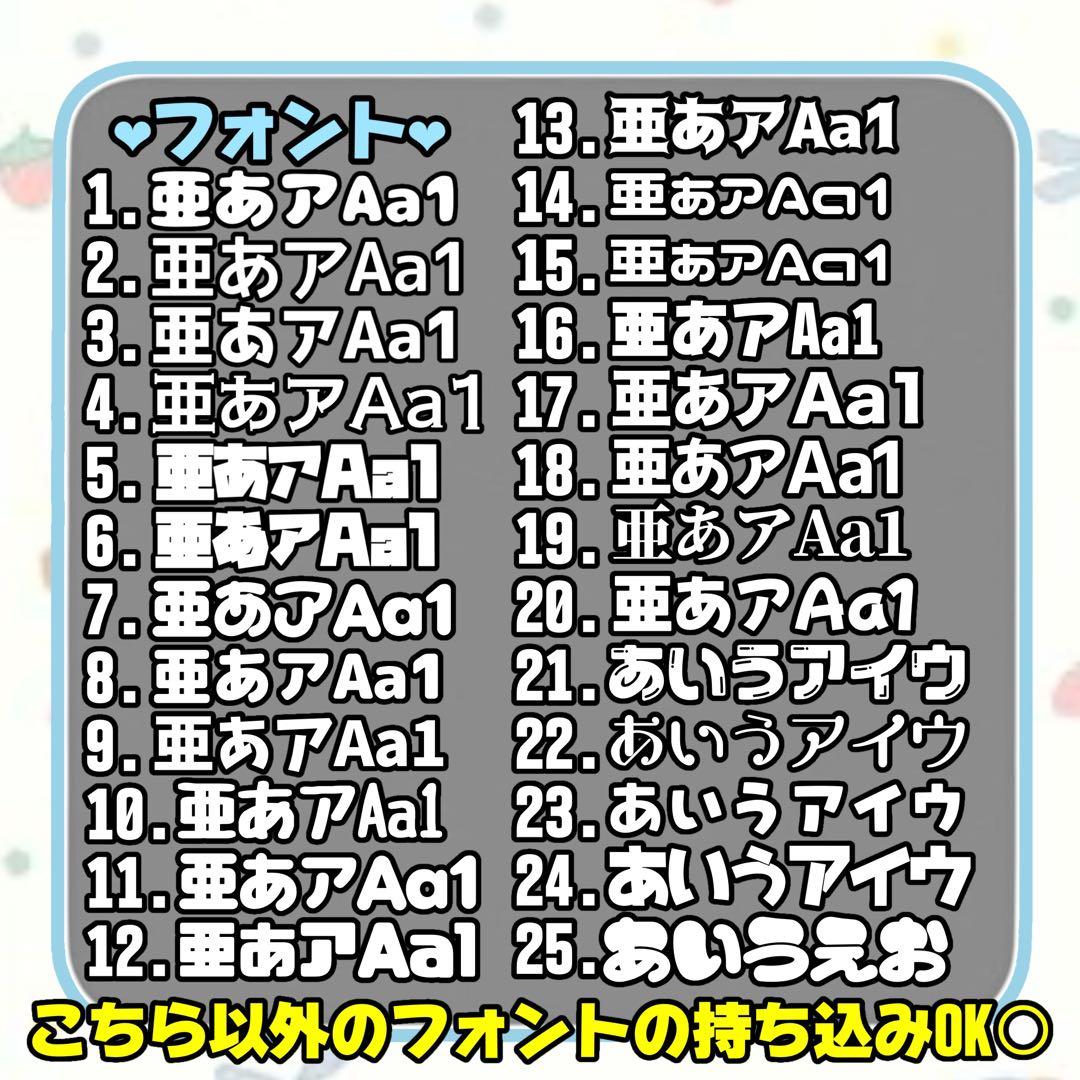 Aya《プロフ必読》ページ ファンサうちわ カンペうちわ うちわ文字