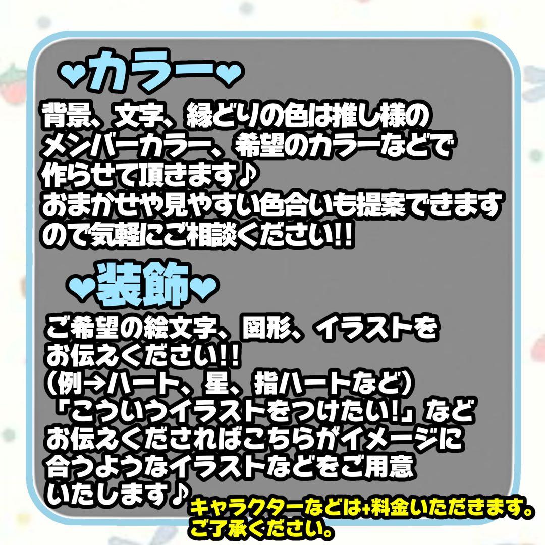 Aya《プロフ必読》ページ ファンサうちわ カンペうちわ うちわ文字