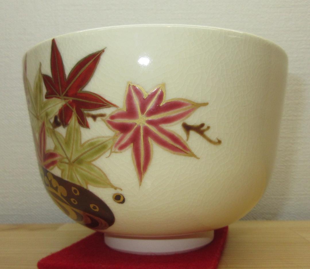 送料込【逢絢亭・新品】茶道具 茶碗 京焼 仁清 流水紅葉の図 加藤如水 共箱入り