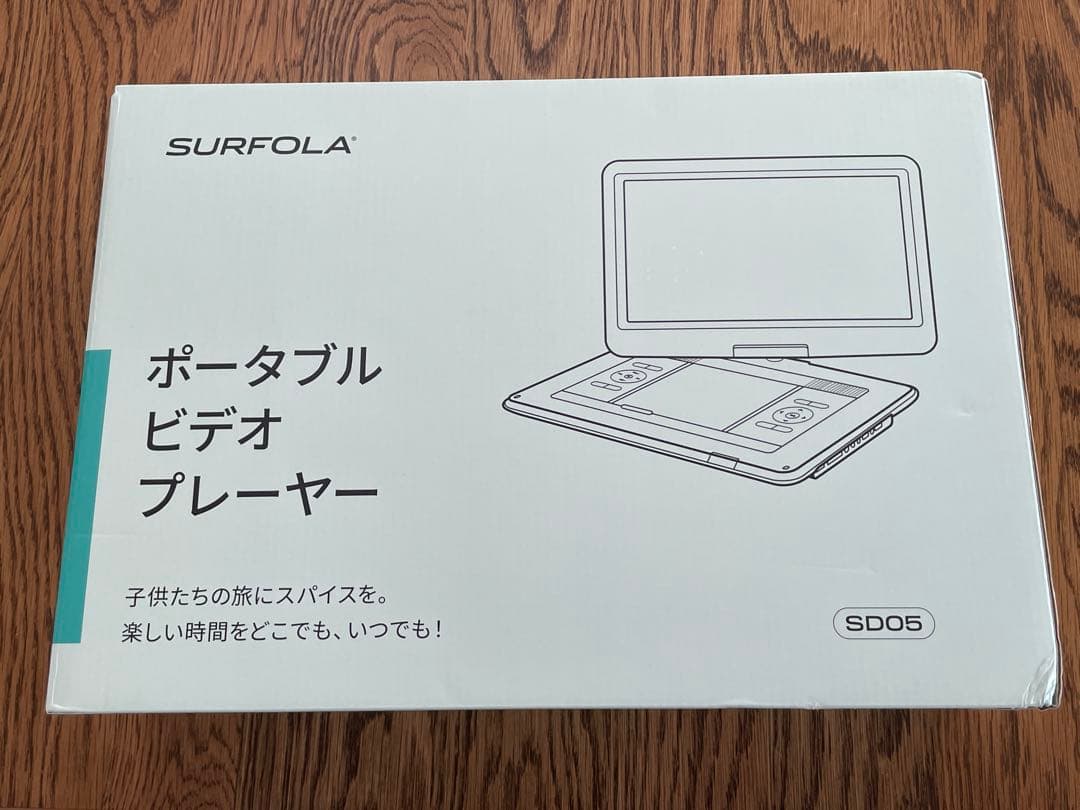 【新品】ポータブルDVDプレーヤー 15.6インチ超大画面 リージョンフリー