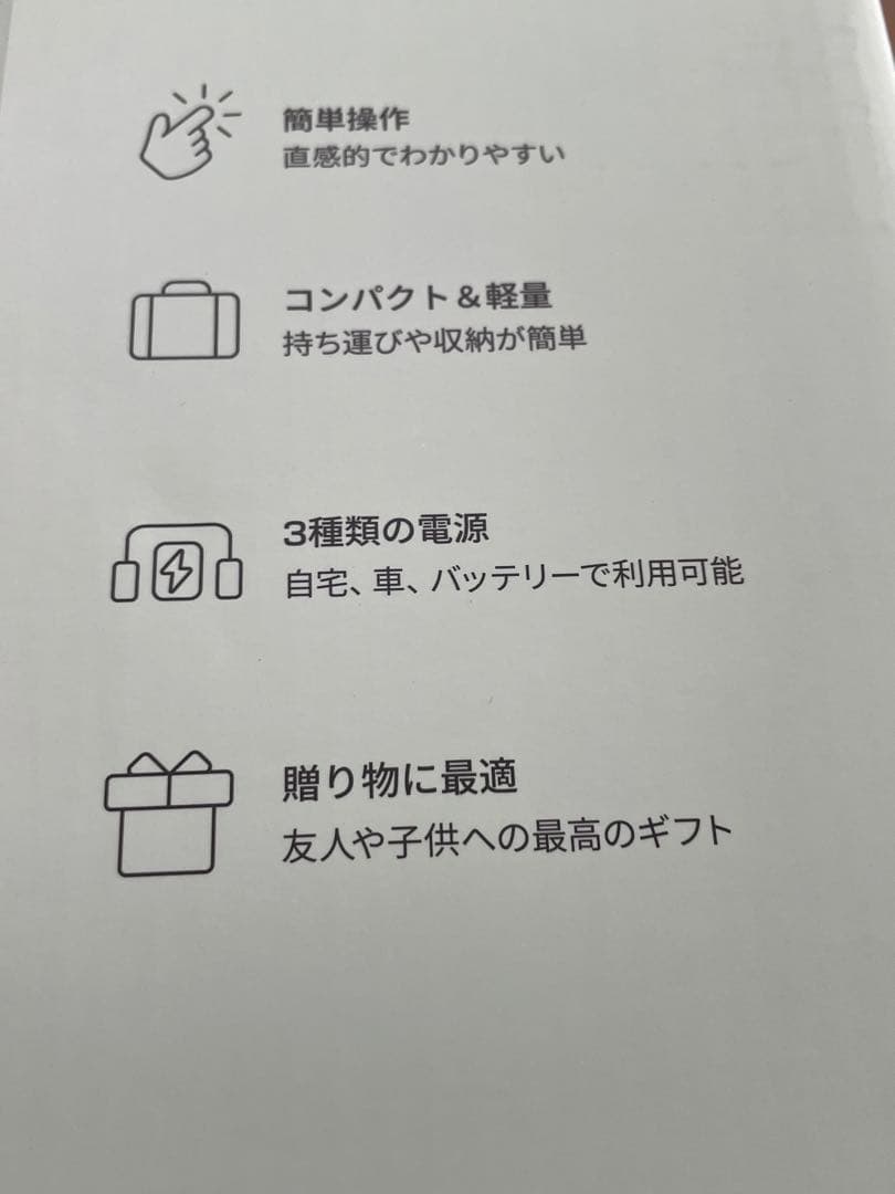 【新品】ポータブルDVDプレーヤー 15.6インチ超大画面 リージョンフリー