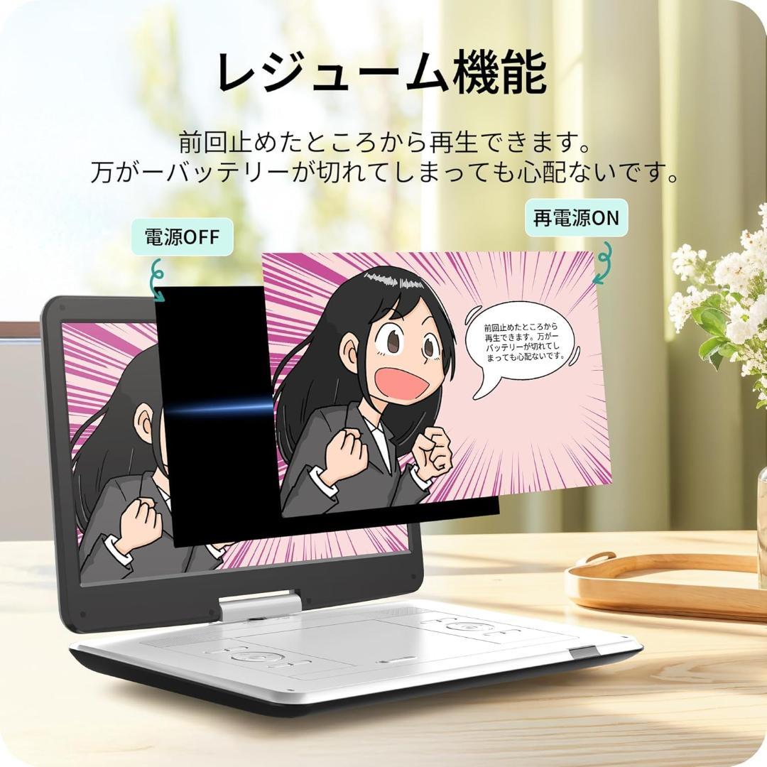 【新品】ポータブルDVDプレーヤー 15.6インチ超大画面 リージョンフリー