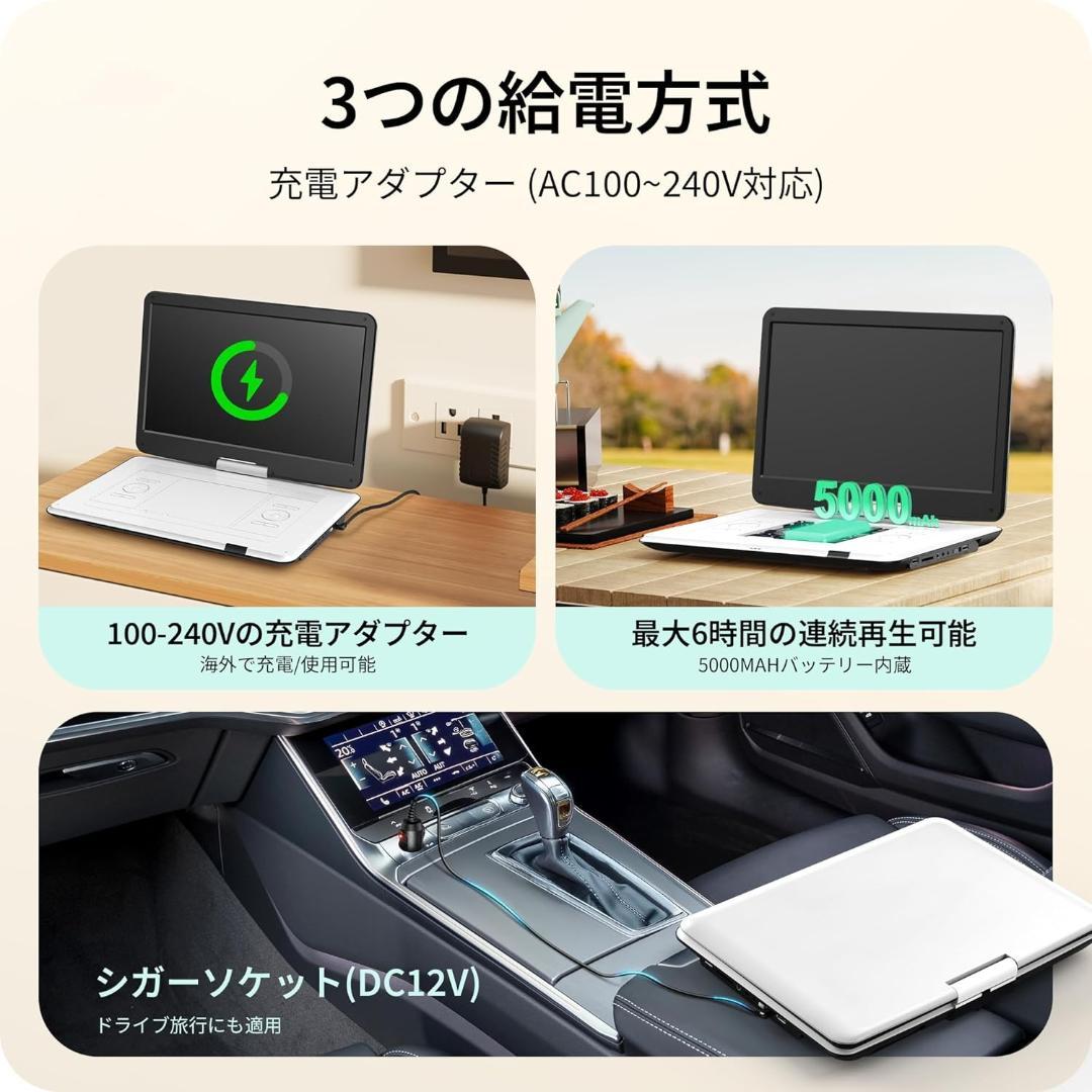 【新品】ポータブルDVDプレーヤー 15.6インチ超大画面 リージョンフリー