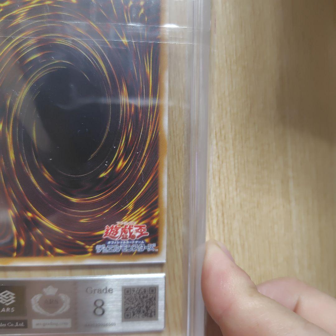 マスクドヘルレイザー レリーフ ars8 鑑定書付き