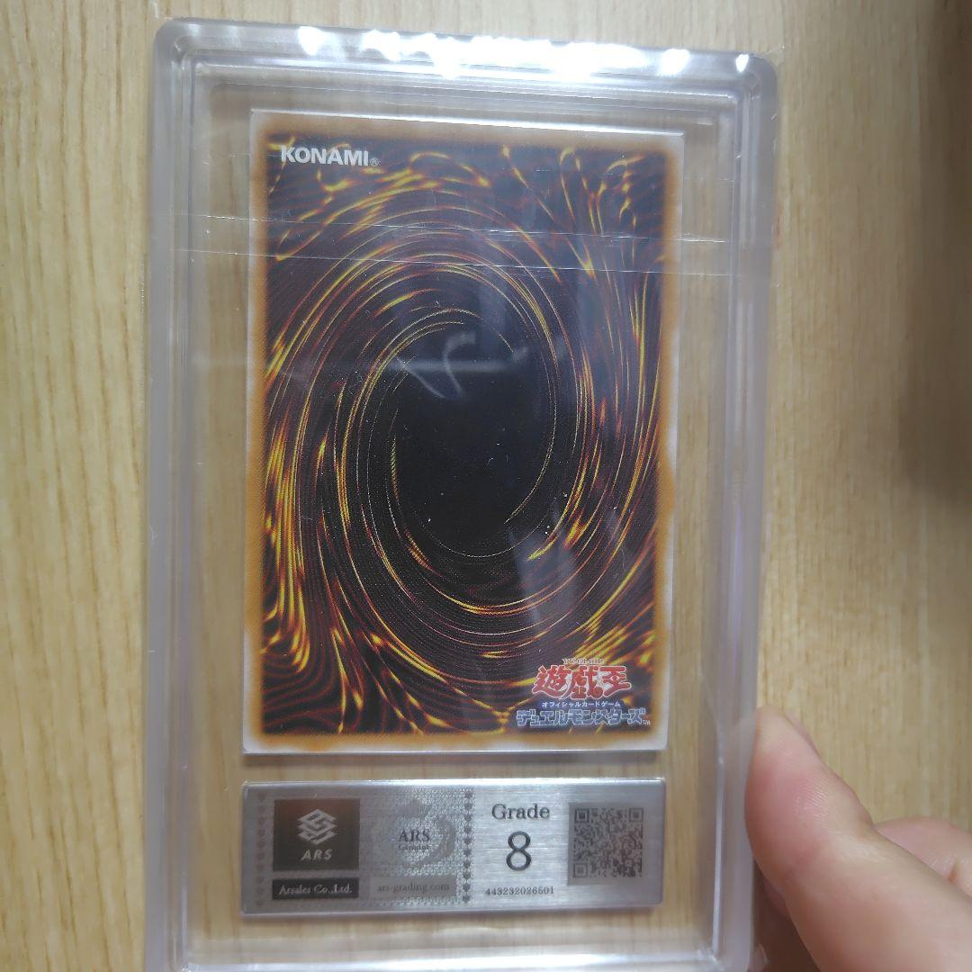 マスクドヘルレイザー レリーフ ars8 鑑定書付き