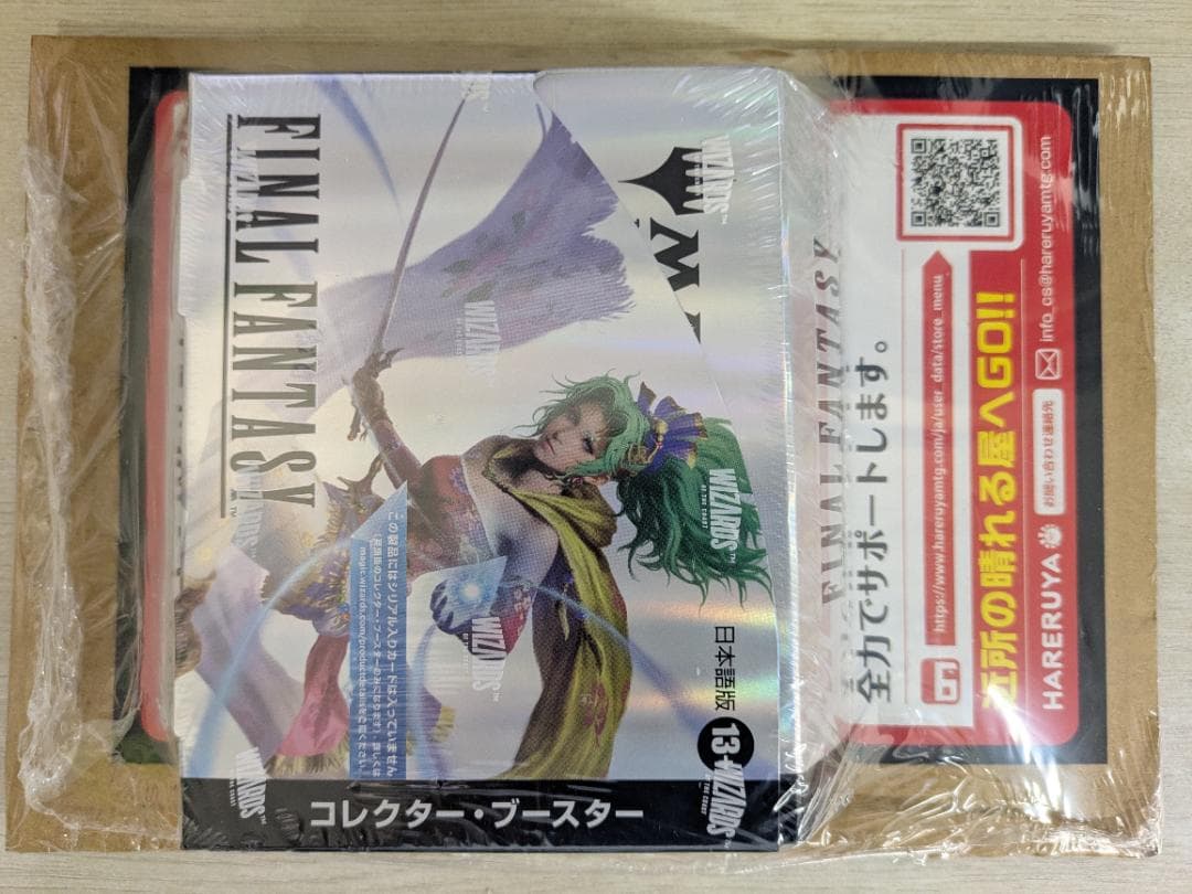 MTG「FINAL FANTASY コレクターブースター日本語版」1BOX