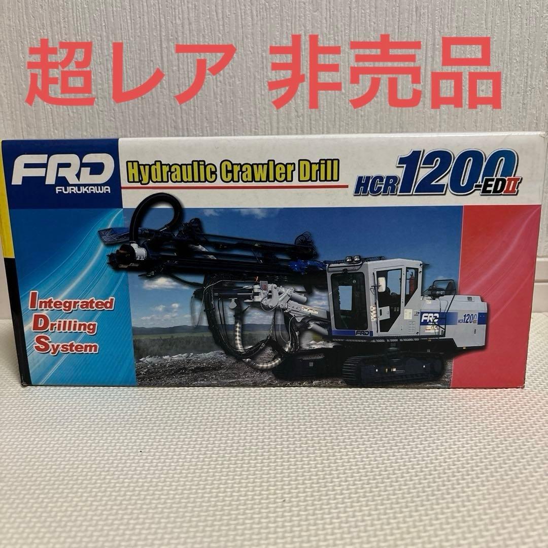 【激レア‼︎】　マニアさん必見‼︎絶対手に入らない非売品と鍵（本物）のセット！