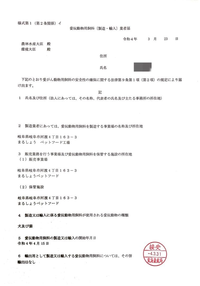 琵琶湖産　天然小鮎干し　開き　小鮎ジャーキー　100g入り　栄養満点です