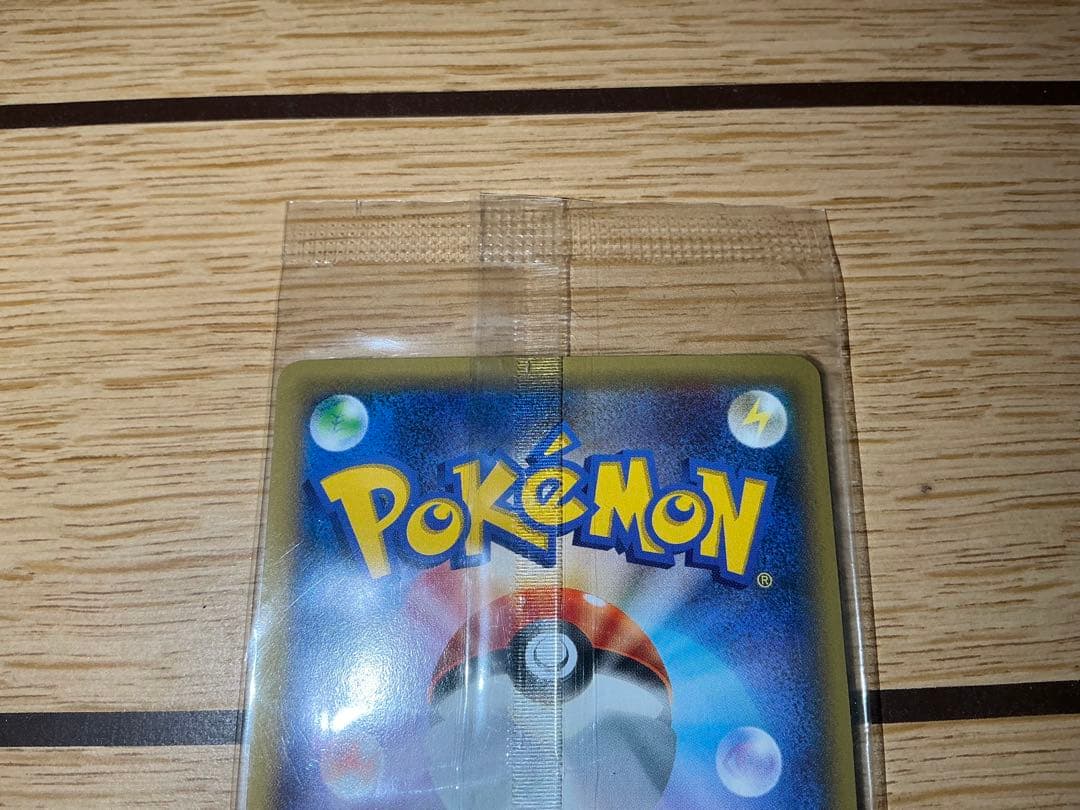 ポケモンカードゲーム MゲンガーEX プロモ 色違い 未開封