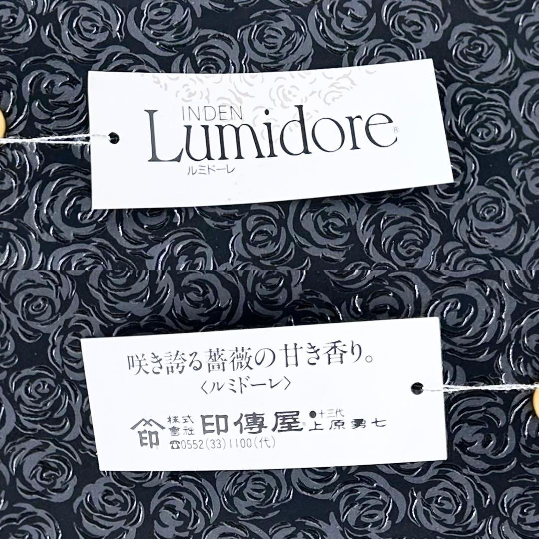 未使用タグ付き✨印傳屋 インデンヤ ルミドーレ ローズ柄 ハンドバッグ ブラック
