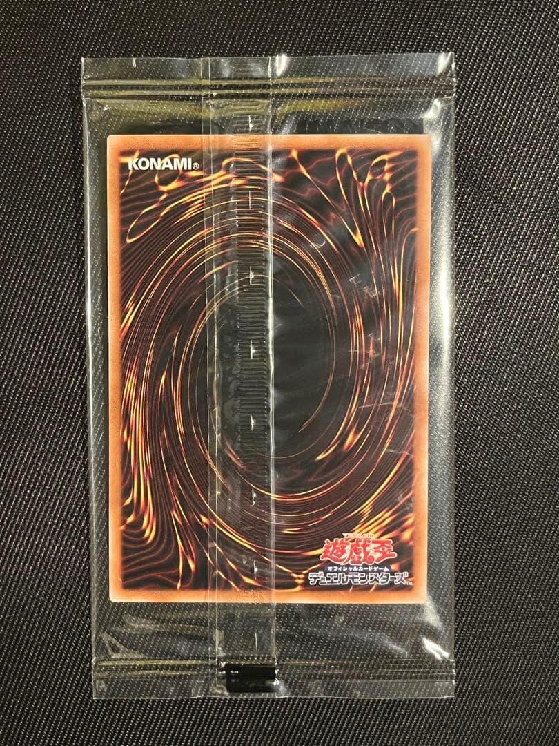 遊戯王　青眼の白龍　25thシークレットレア 東京ドーム　未開封　5つ目