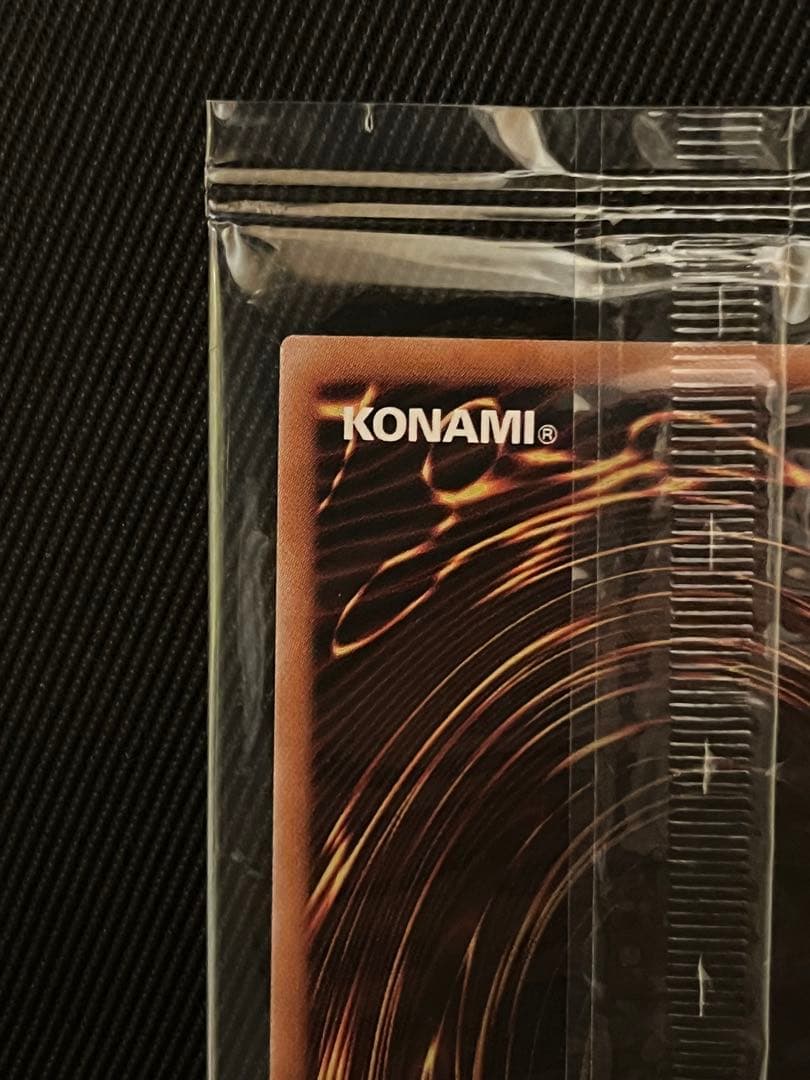 遊戯王　青眼の白龍　25thシークレットレア 東京ドーム　未開封　5つ目