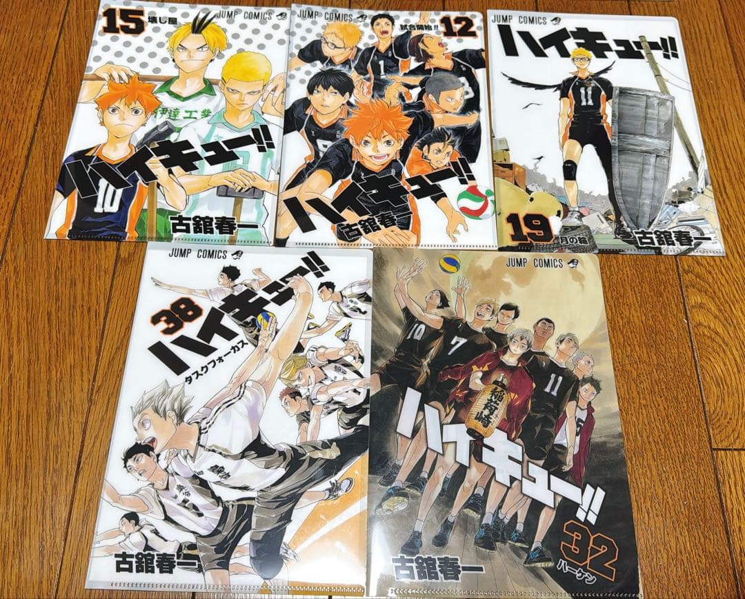 HQ!!グッズまとめ売り【8月中頃まで】