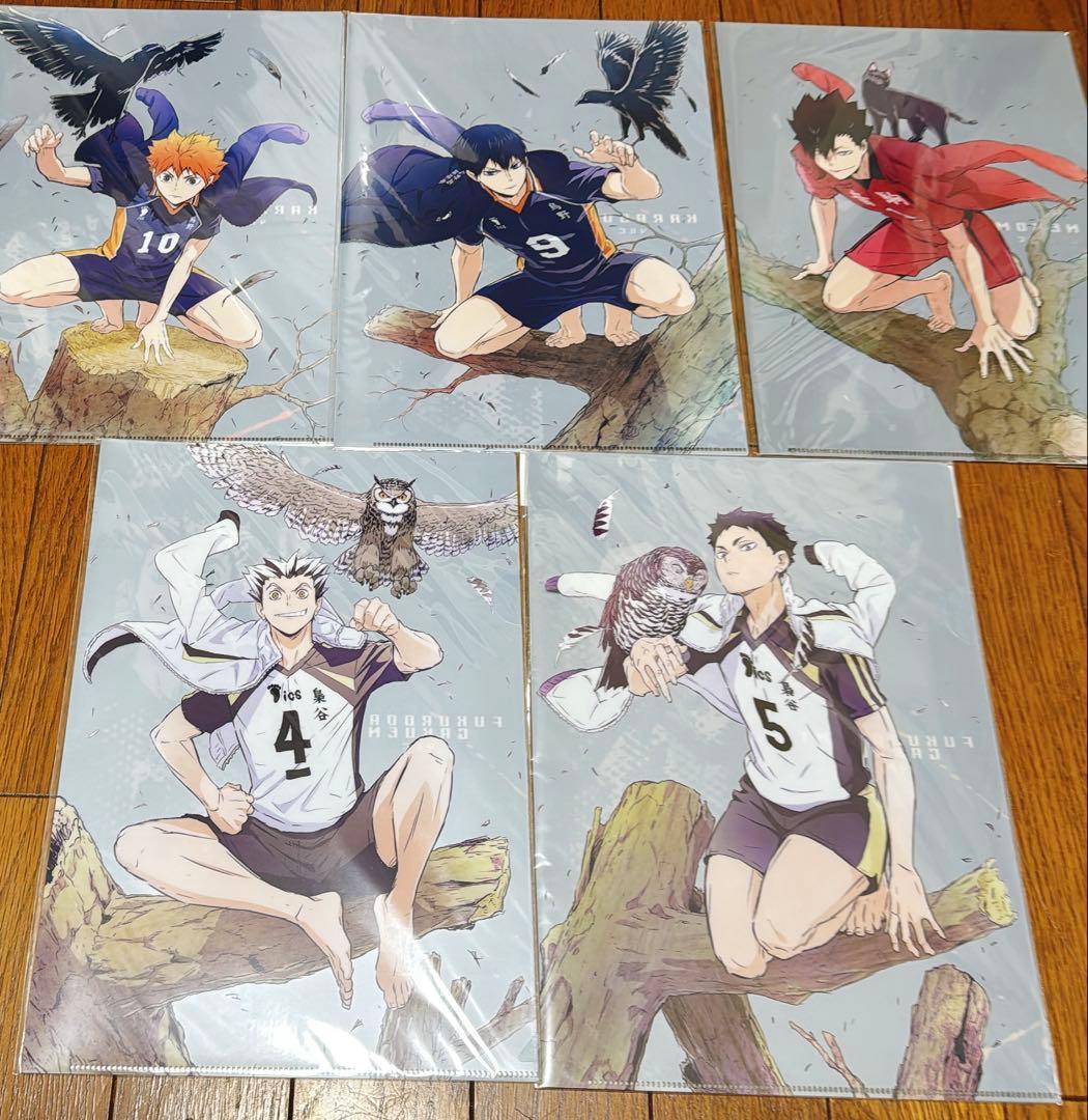 HQ!!グッズまとめ売り【8月中頃まで】