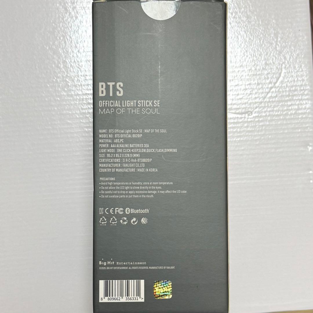 BTS MAP OF THE SOUL ペンライト