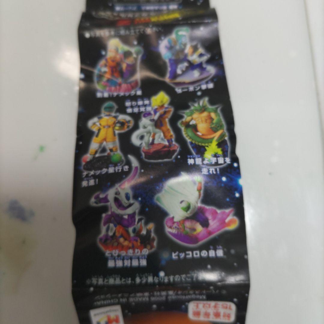 76. ドラゴンボールカプセル ネオ　フリーザ編