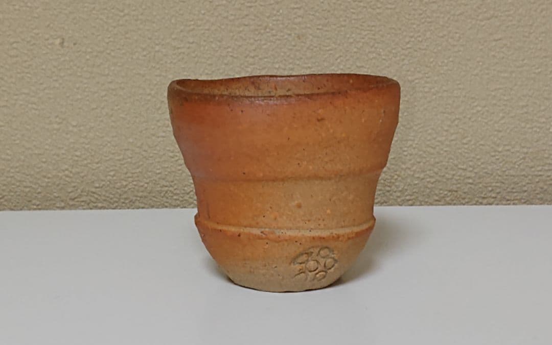 森陶岳 さむかぜ窯 備前 ぐい呑み