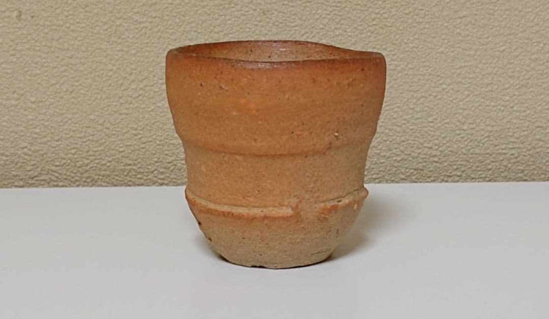 森陶岳 さむかぜ窯 備前 ぐい呑み