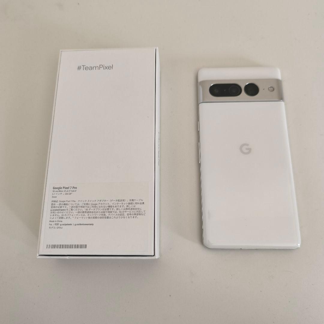 Google Pixel 7 Pro ホワイト SIMフリー