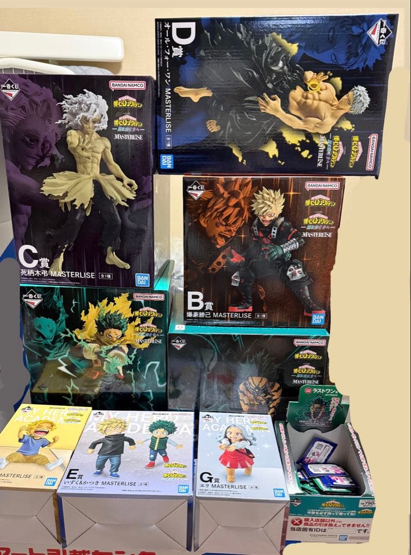 一番くじヒロアカ 更に向こうへ上位賞フィギュアセット