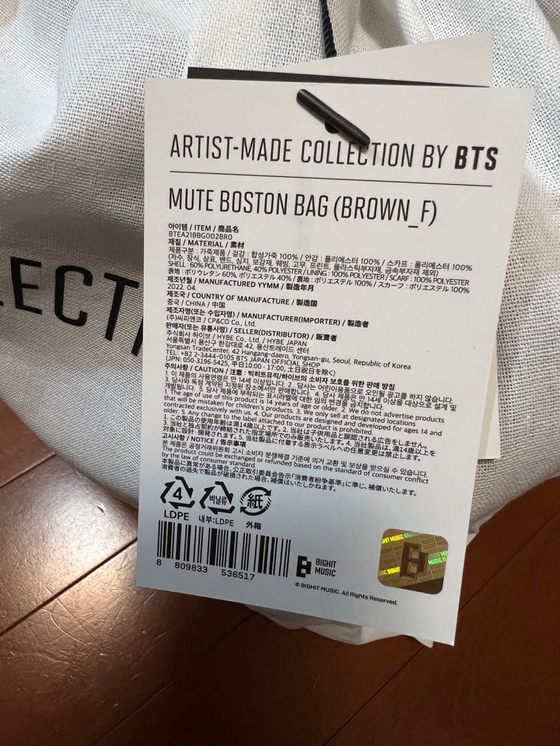 BTS ARTIST MADE V テテ ボストンバッグ 新品未使用品 おまけ付