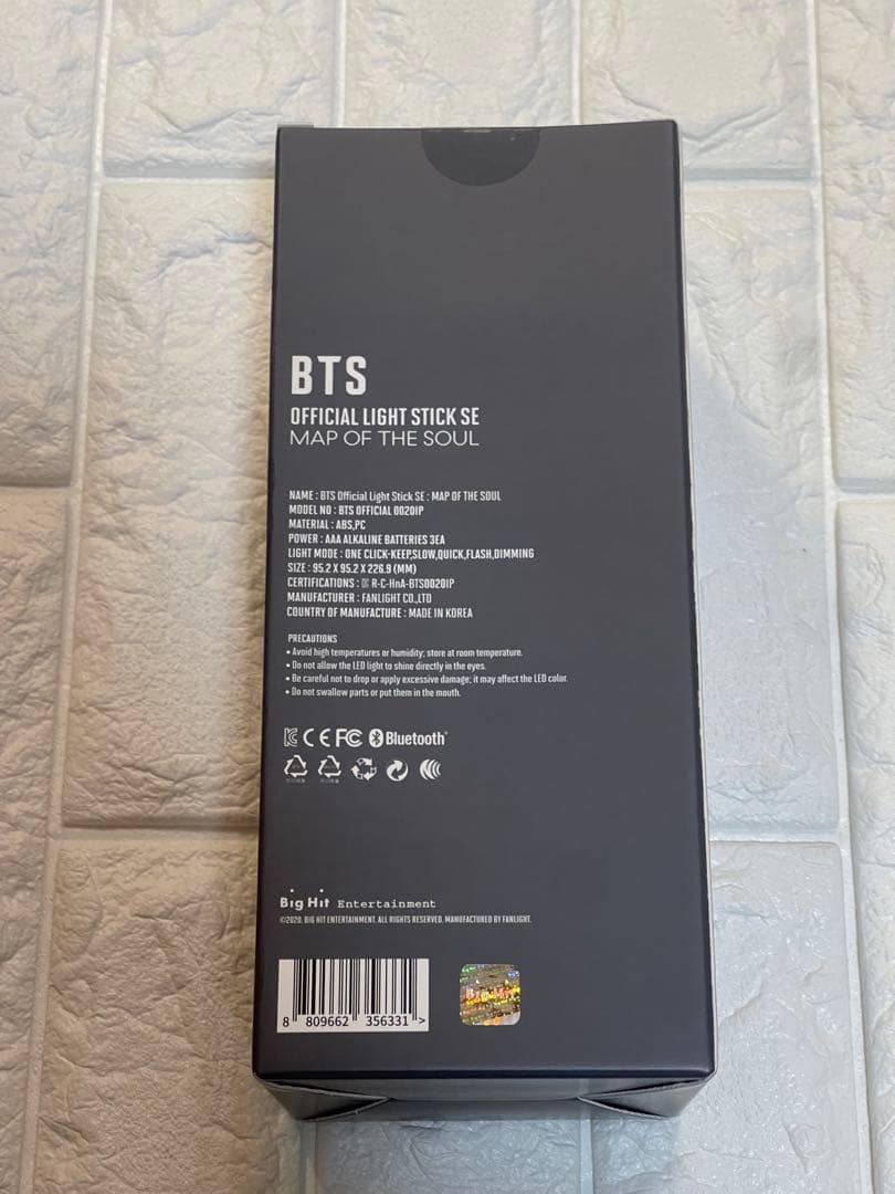 BTS アミボム ver4