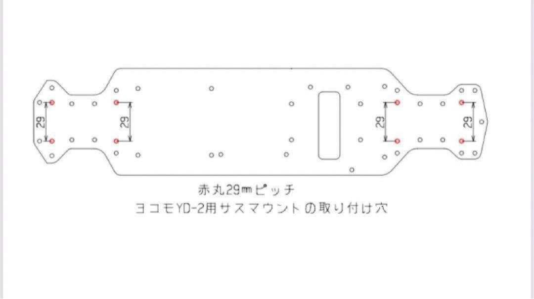 D-Like 製用　特注シャーシ 2.5㎜ ドリフト　蕨山Carbon