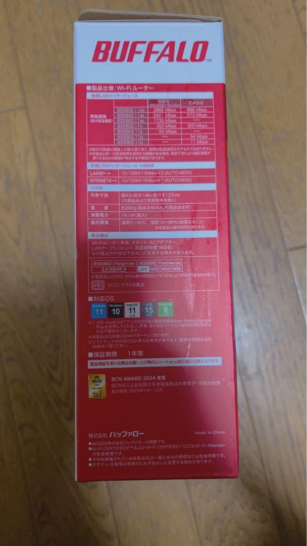 BUFFALO Wi-Fi 7 ルーター WSR-6000BEAP-BK