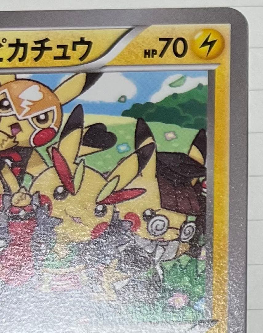 【初期傷有】おきがえピカチュウ PROMO XYシリーズプロモーションカード
