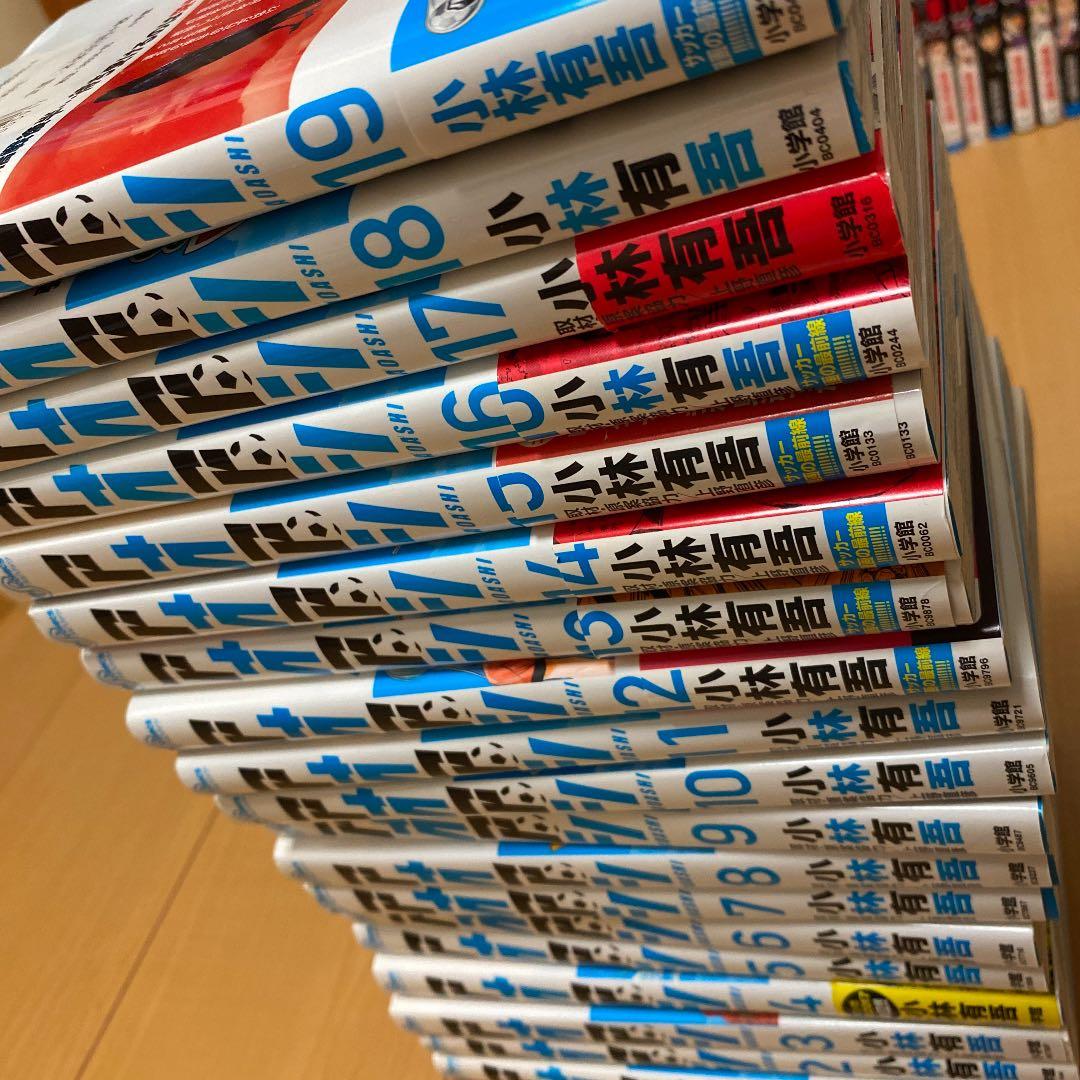 アオアシ 1~19巻 最終値下げ