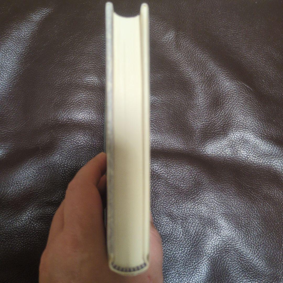 【美品】イスマイル・カダレ／草原の神々の黄昏　桑原透　訳　筑摩書房