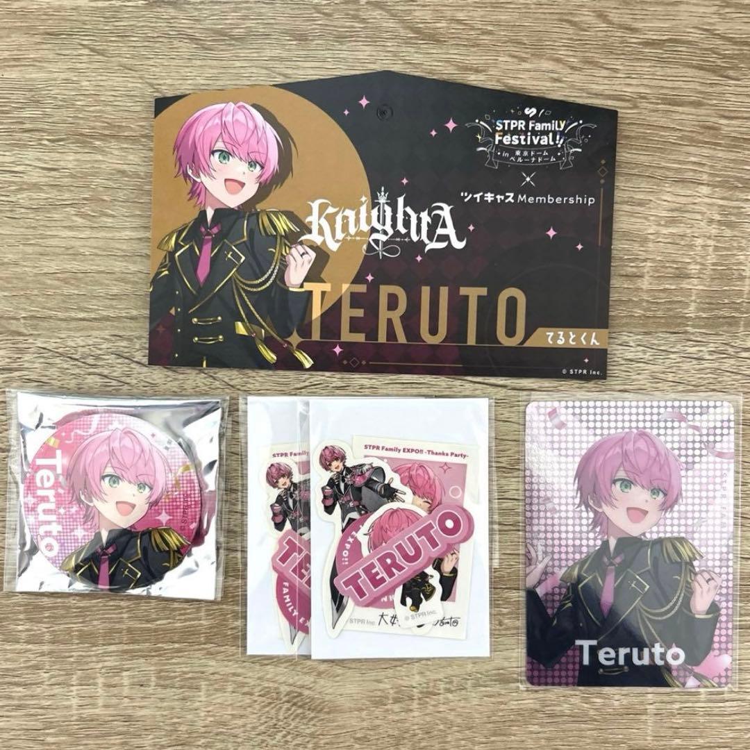 すとふぇす 缶バッジ すとふぁみくじ 騎士X ばぁう てると しゆん セット