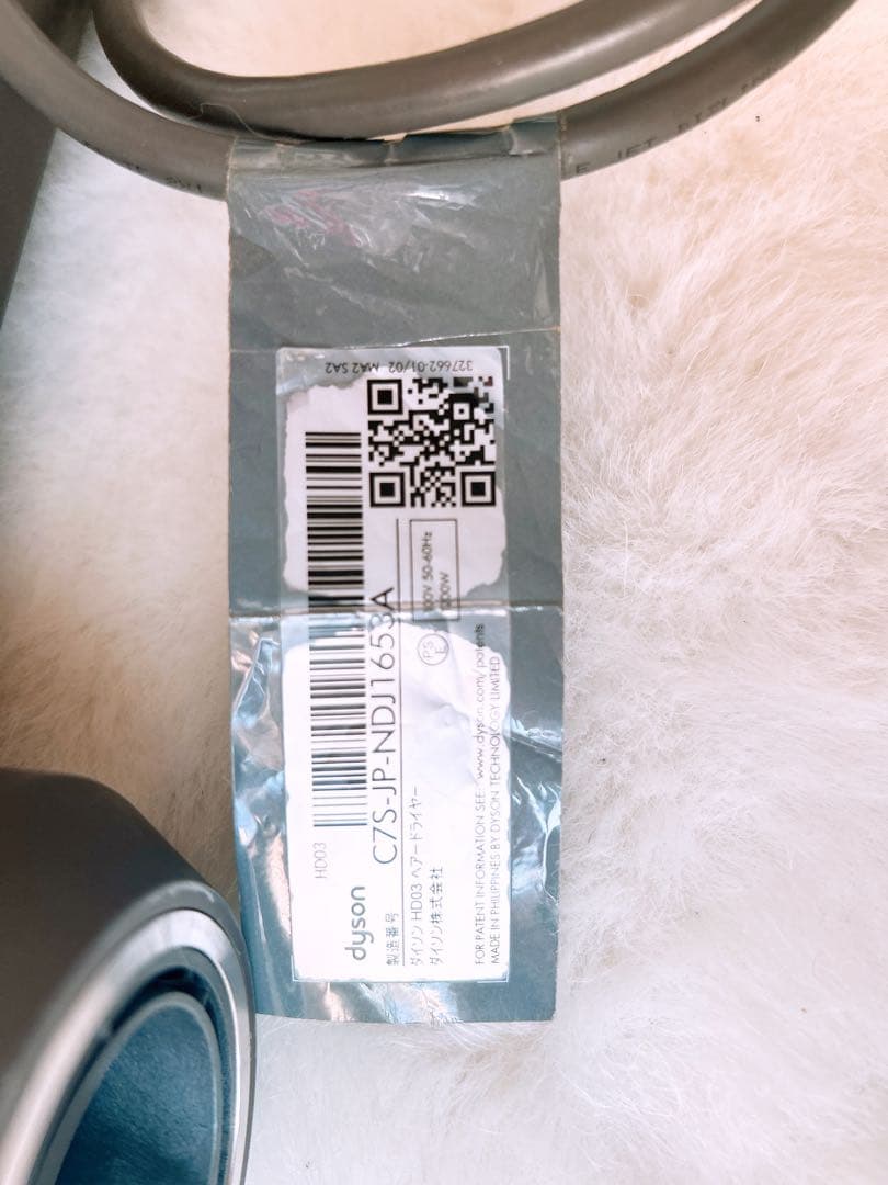 ダイソン　ヘアドライヤー　C7S-JP-NDJ1653A 箱あり